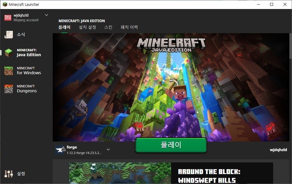 Minecraft Pixelmon 게임 스크린샷 2
