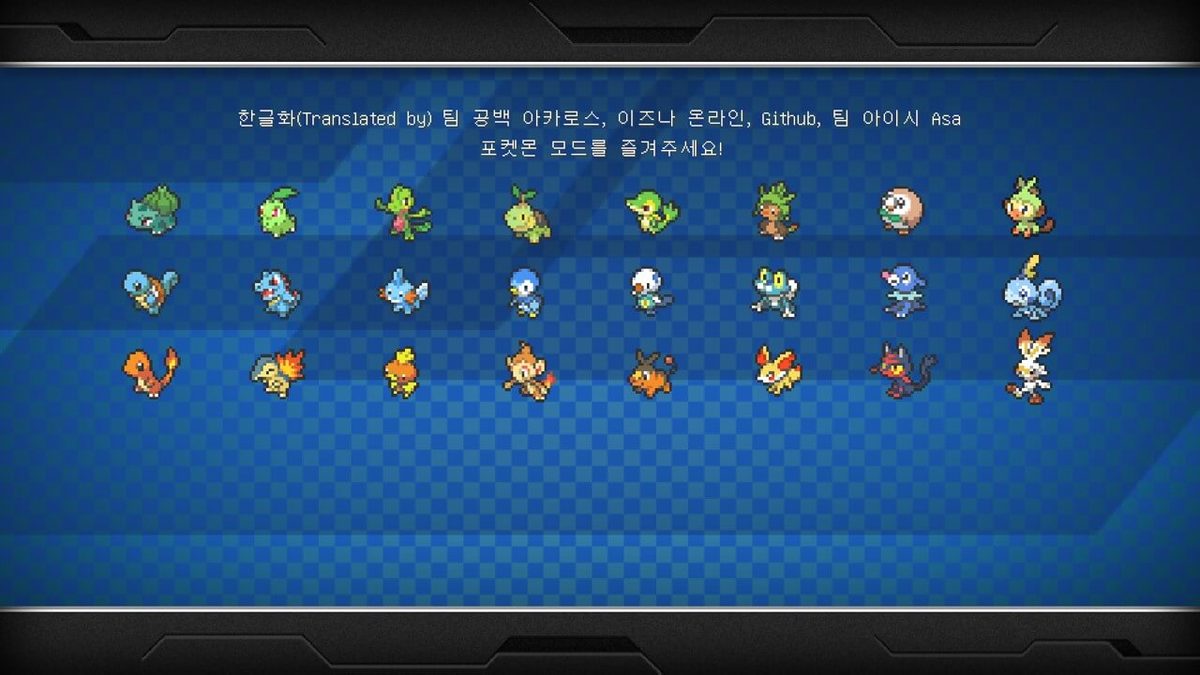 Minecraft Pixelmon 게임 스크린샷 3