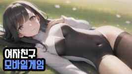 Mobile Rhythm Games 게임 스크린샷 3