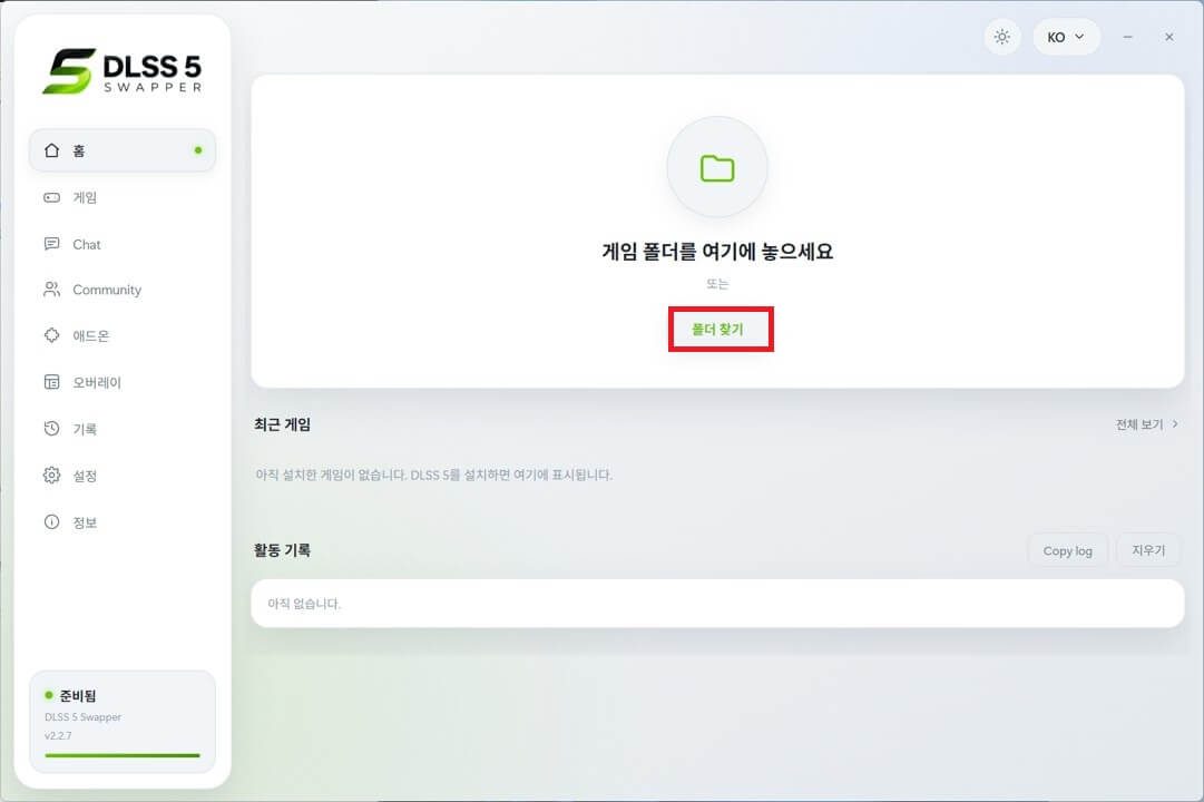 NVIDIA DLSS 게임 스크린샷 3