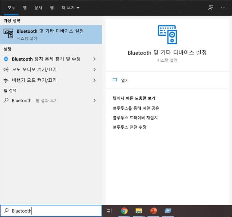 PlayStation 5 DualSense 게임 스크린샷 1
