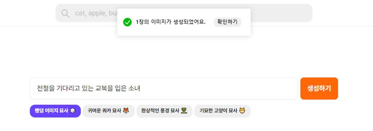 Pokeit AI 게임 스크린샷 3