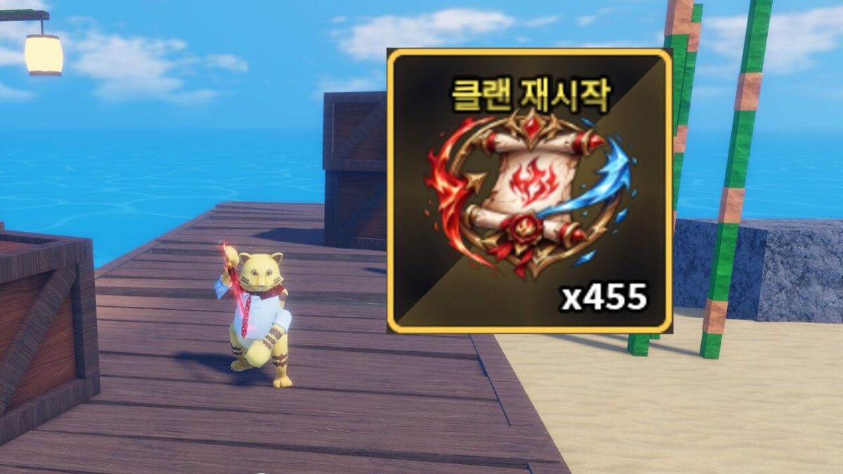 Sailor Pieces 게임 스크린샷 1