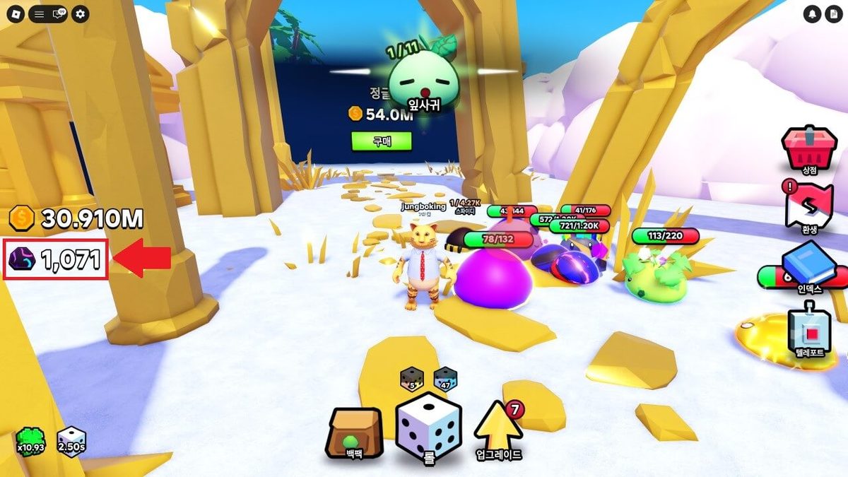 Slime RNG 게임 스크린샷 2