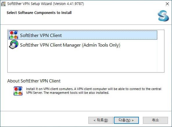 SoftEther VPN 게임 스크린샷 3