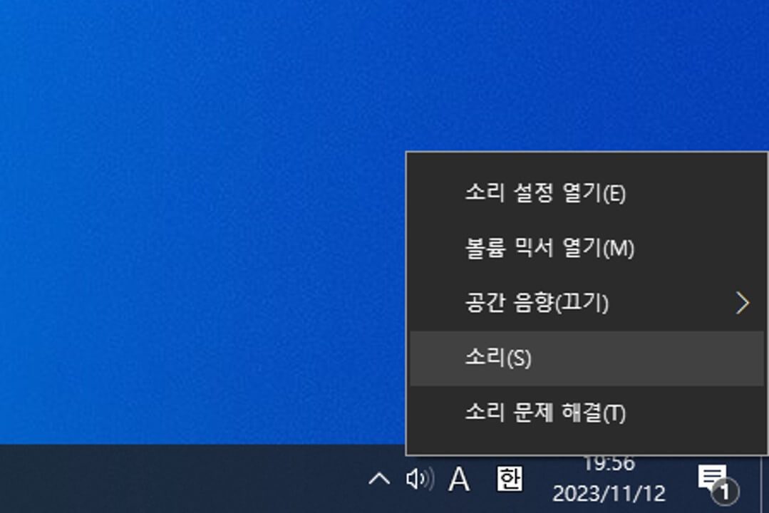Steam Remote Play 게임 스크린샷 1