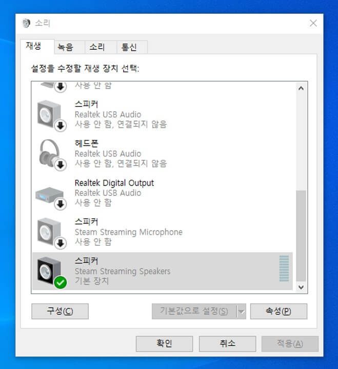 Steam Remote Play 게임 스크린샷 2