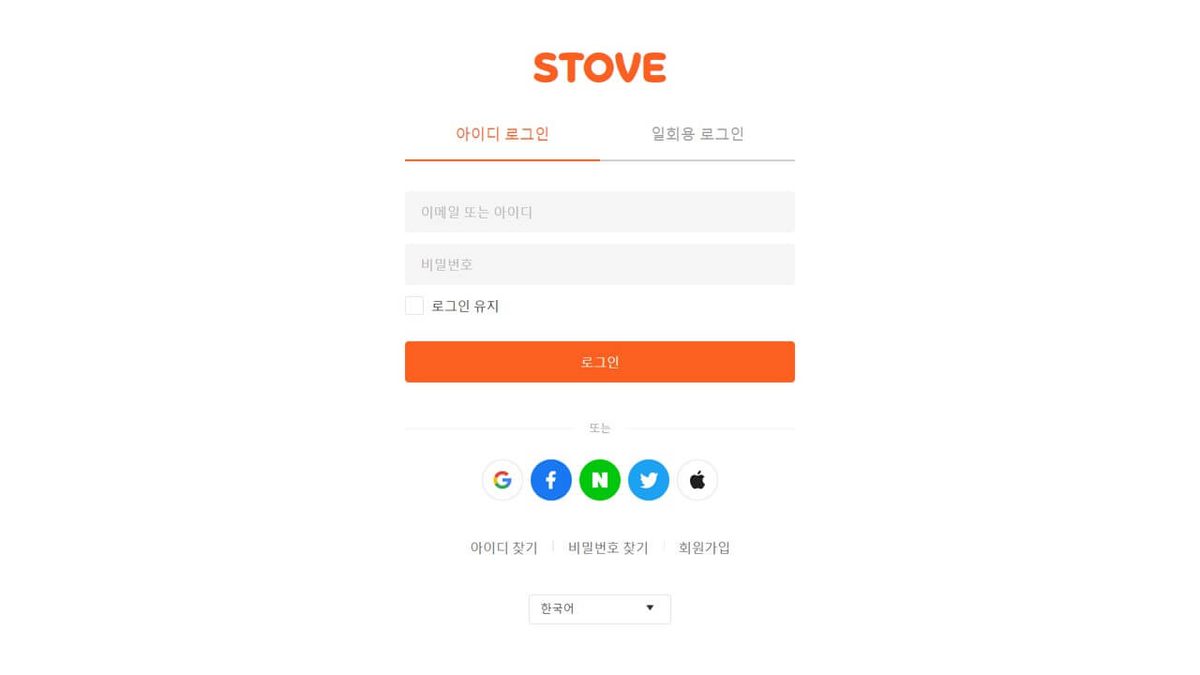 Stove Indie 게임 스크린샷 2