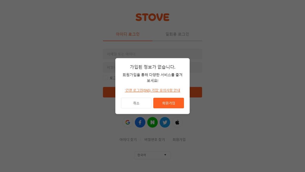 Stove Indie 게임 스크린샷 3
