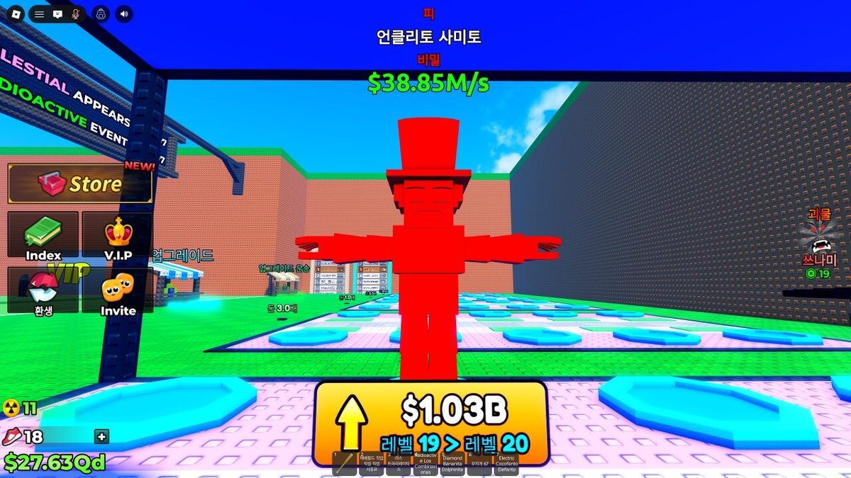 Tsunami Brainrot Escape 게임 스크린샷 3