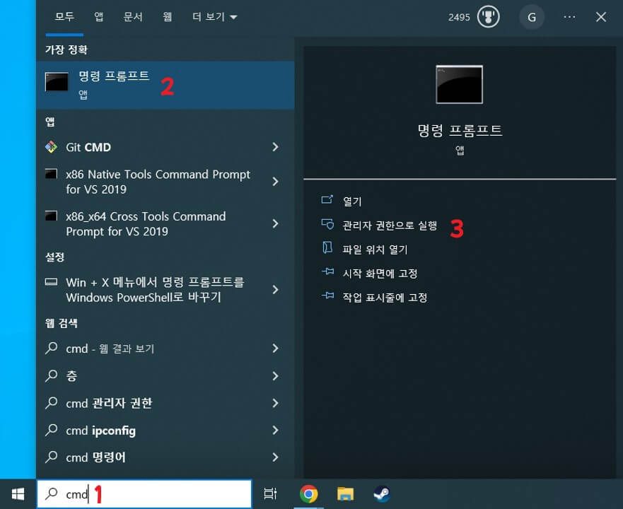 Valorant 게임 스크린샷 2