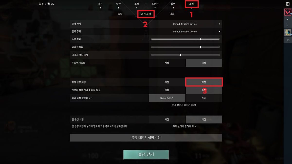 Valorant 게임 스크린샷 2