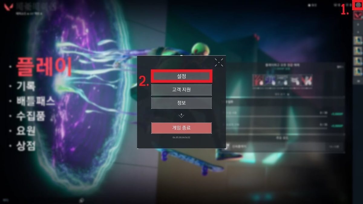 Valorant 게임 스크린샷 3