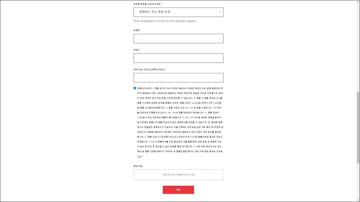 Valorant 게임 스크린샷 3