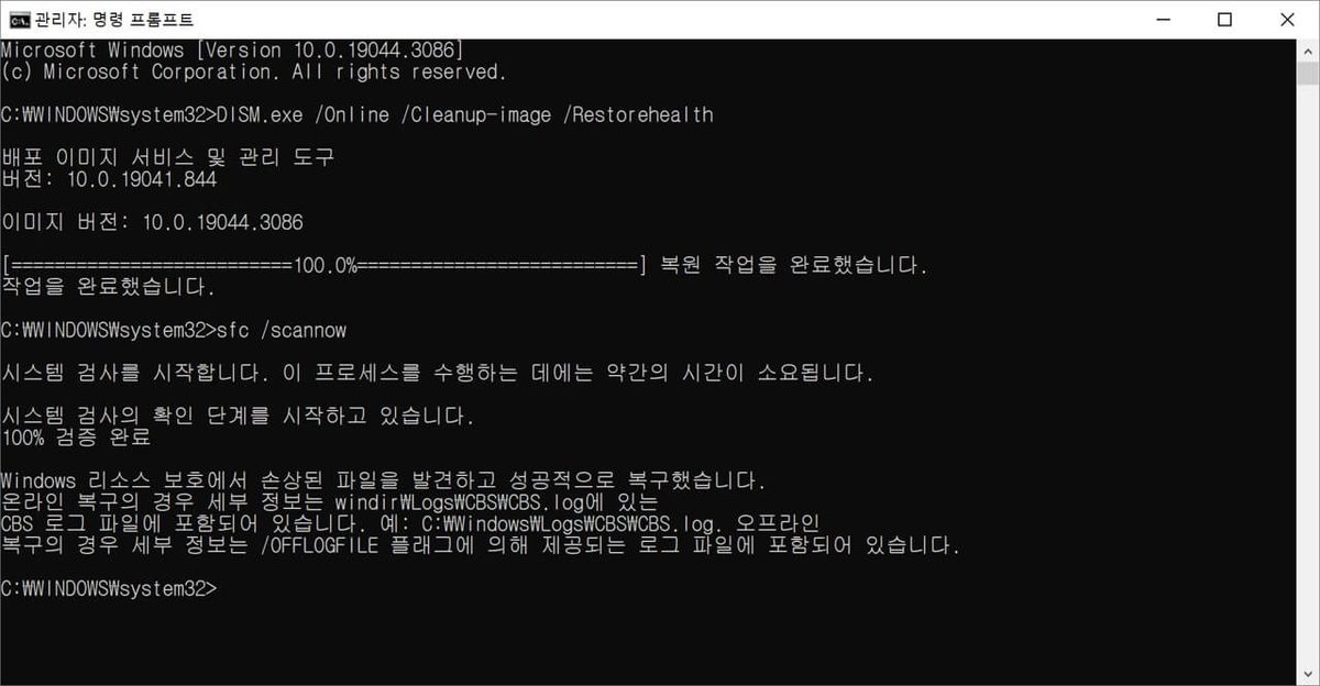 Valorant 게임 스크린샷 3