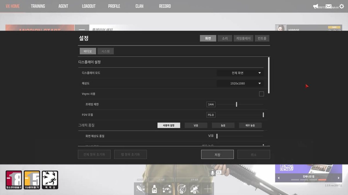 Veiled Experts 게임 스크린샷 2