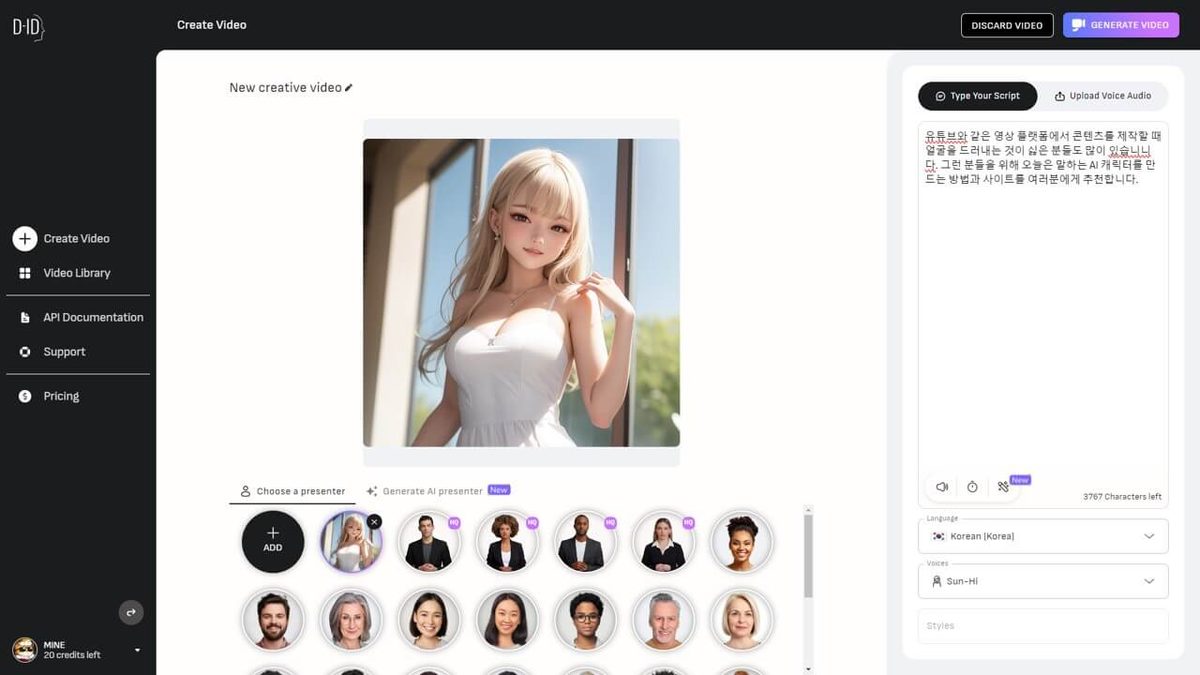 AI Avatar Studio 게임 스크린샷 3