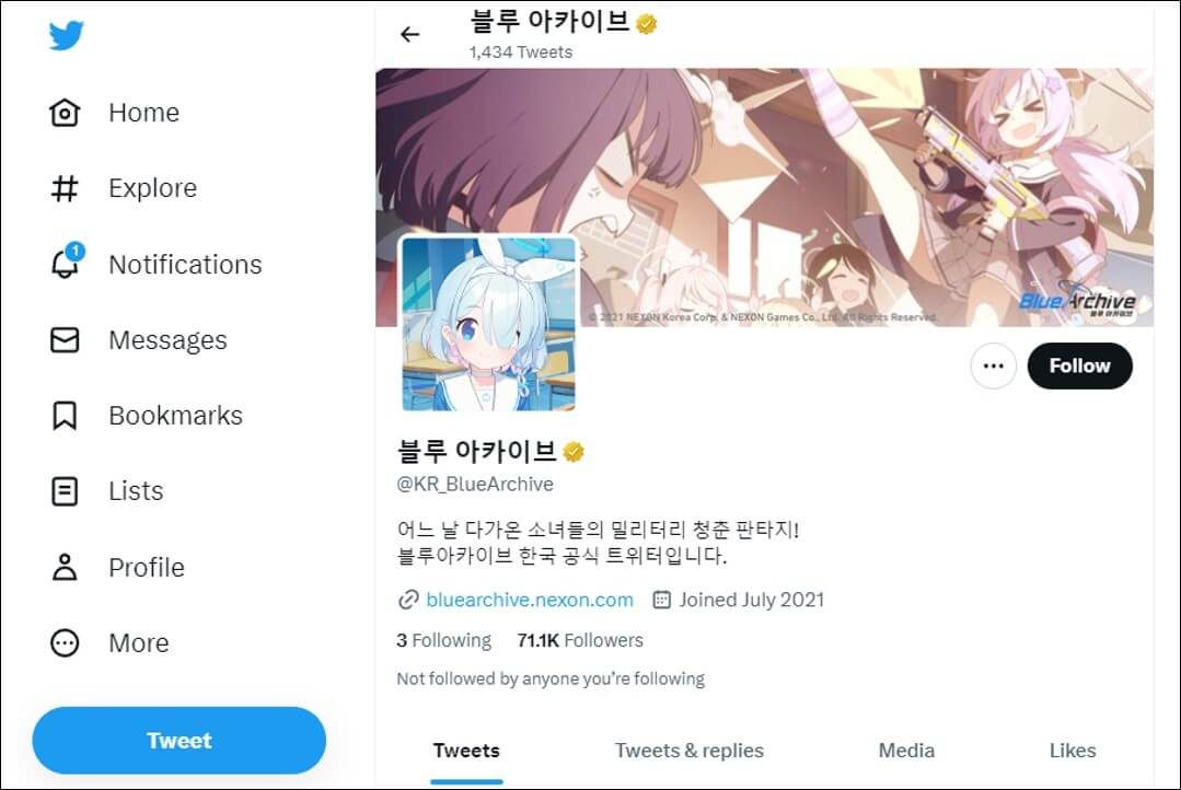 Blue Archive 게임 스크린샷 2