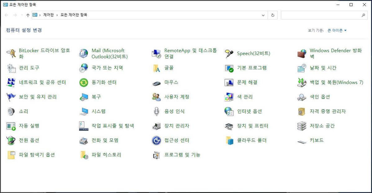 Google Play Games 게임 스크린샷 2