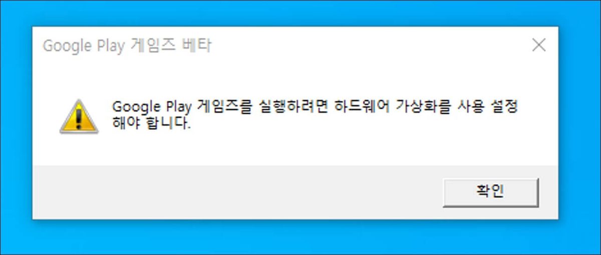 Google Play Games 게임 스크린샷 3
