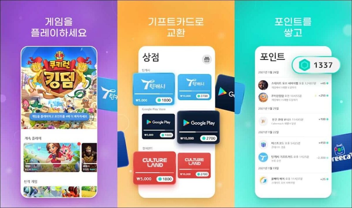 Mistplay 게임 스크린샷 2
