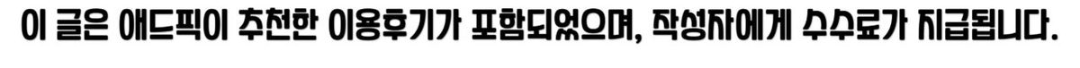 Mistplay 게임 스크린샷 3