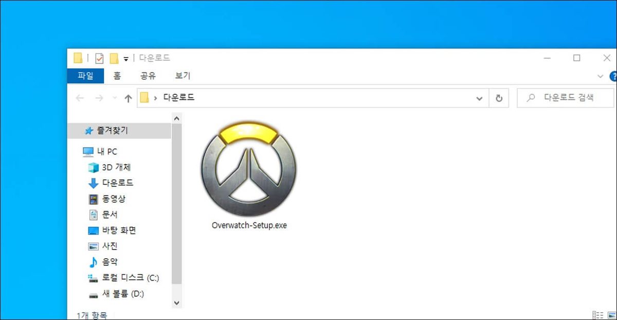 Overwatch 2 게임 스크린샷 3