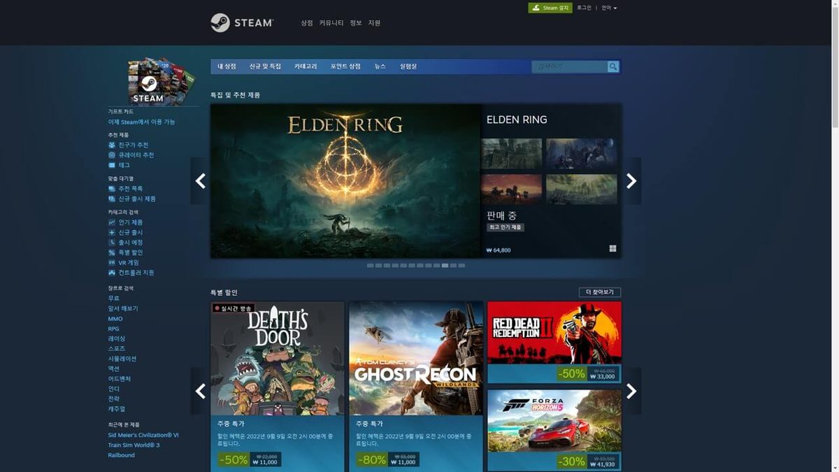 PC Games 게임 스크린샷 1