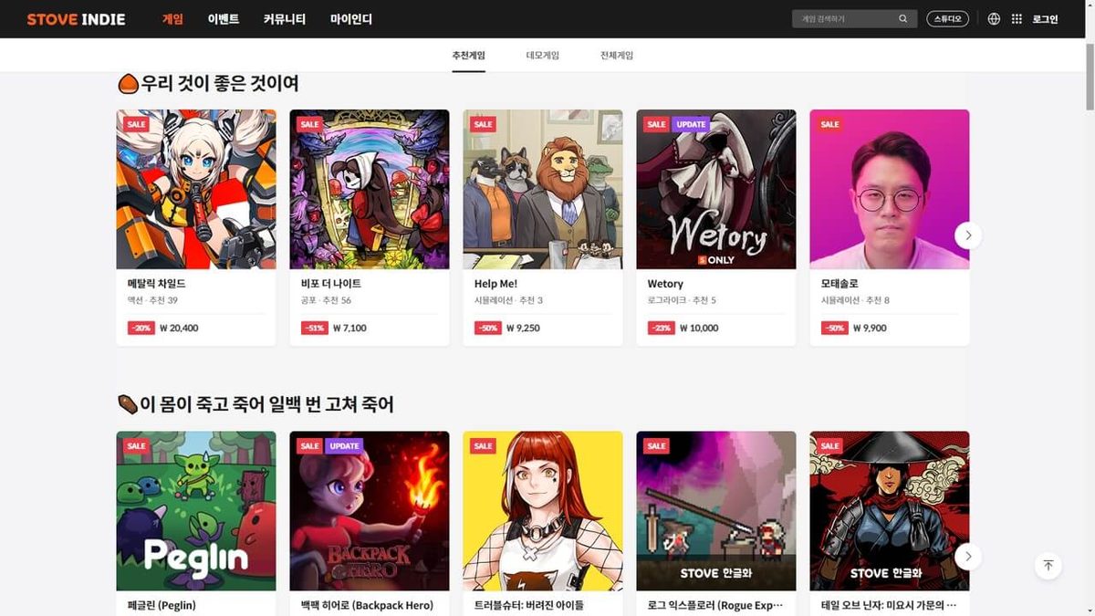 PC Games 게임 스크린샷 3