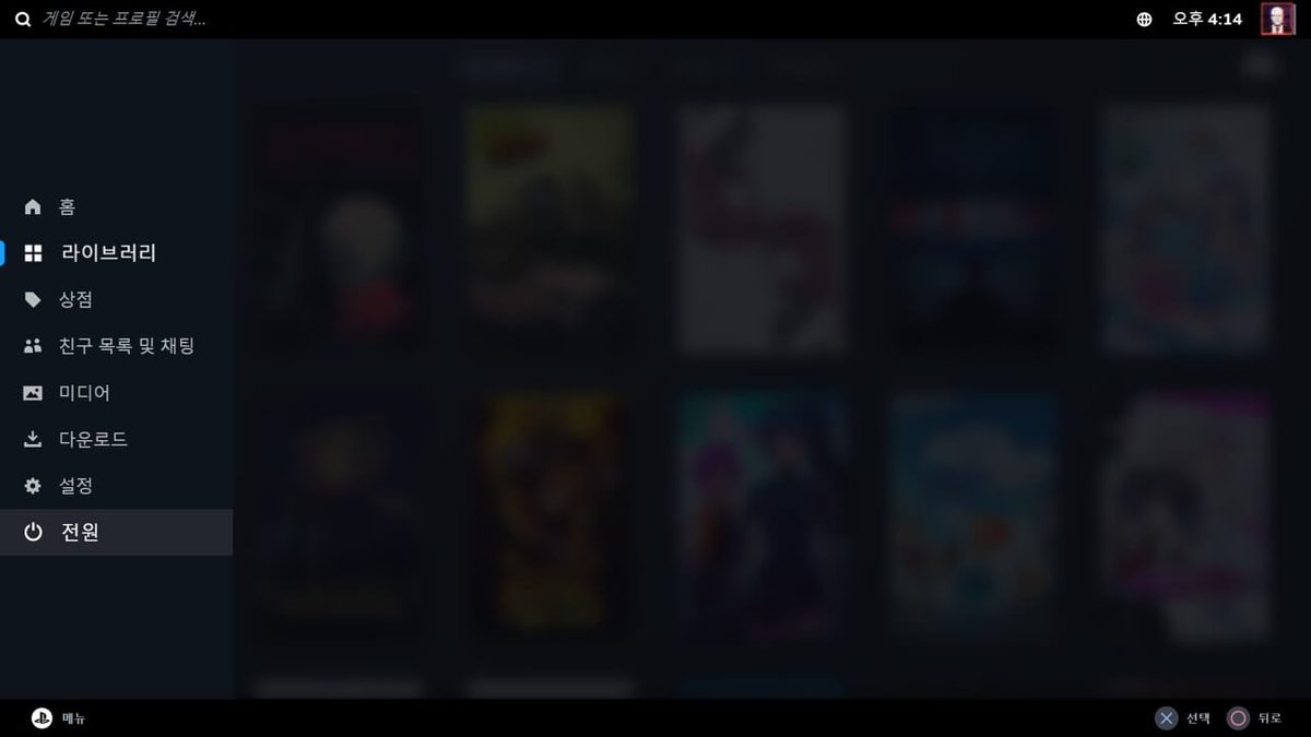 Steam 게임 스크린샷 1