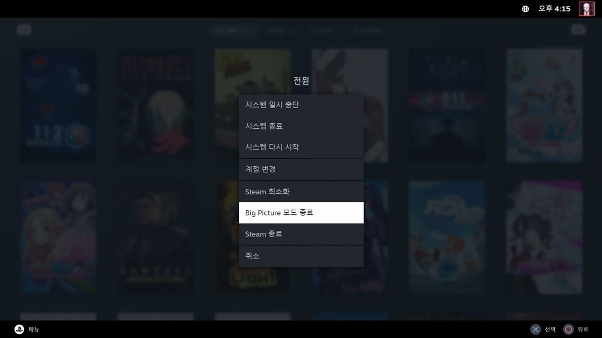 Steam 게임 스크린샷 2