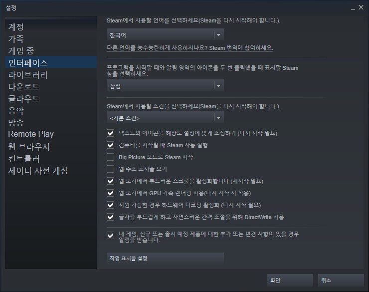 Steam 게임 스크린샷 3