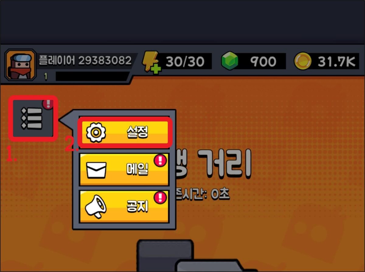 TangTang Special Forces 게임 스크린샷 1