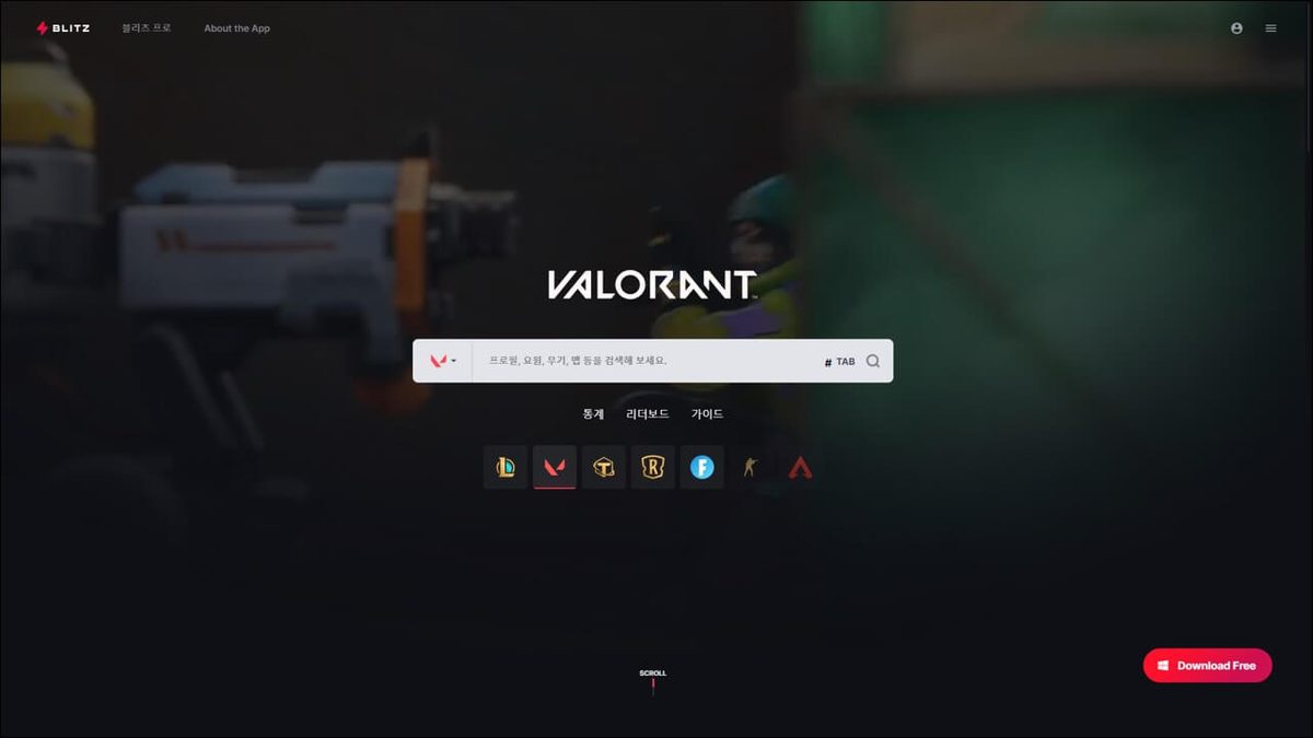 Valorant 게임 스크린샷 1