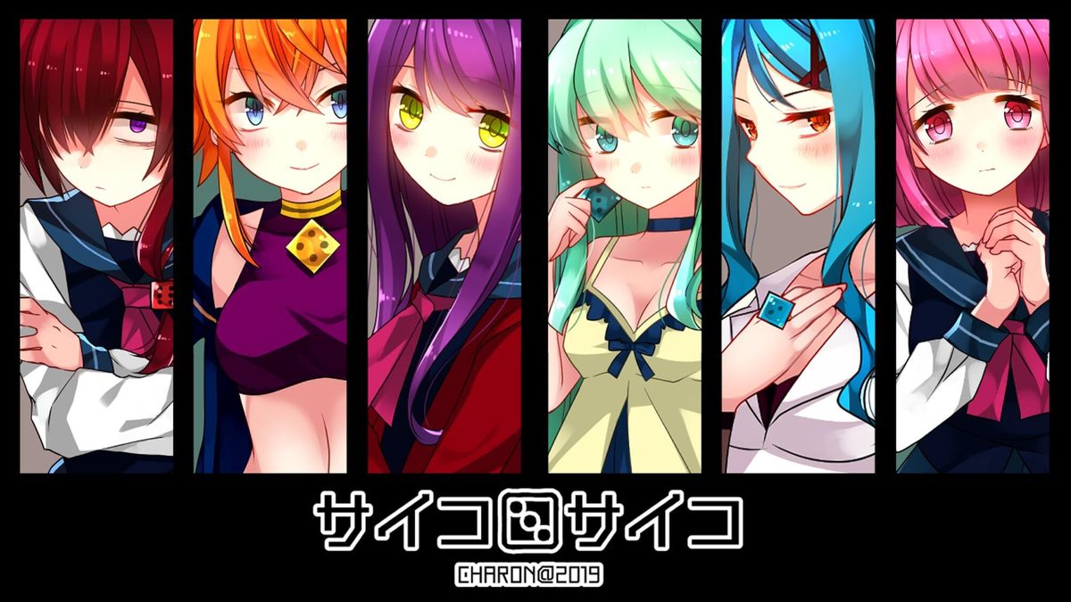 Yandere Games 게임 스크린샷 2