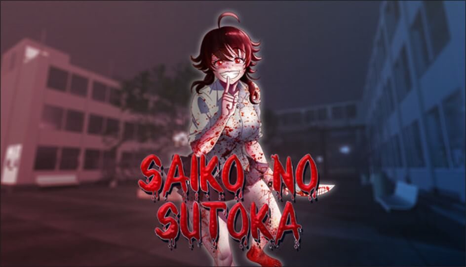Yandere Games 게임 스크린샷 3